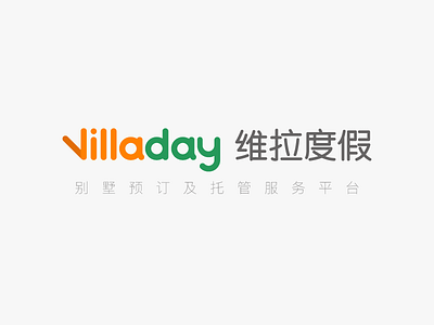 Villaday Logo logo，villa，holiday