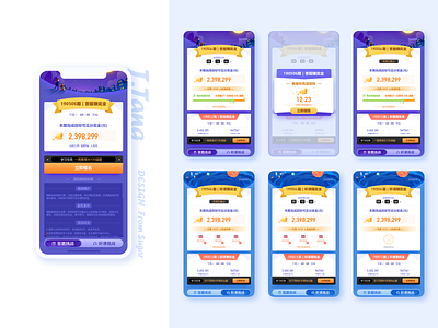 App event page design activity app design sketch ui 插画 设计