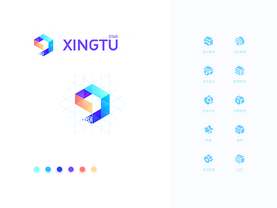 Xingtu-logo 2.5d design icon logo 设计