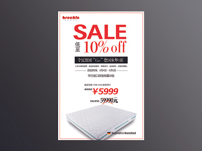 Mattress poster design 10 mattress off sale