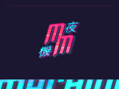 Midnight Machines - MM Icon