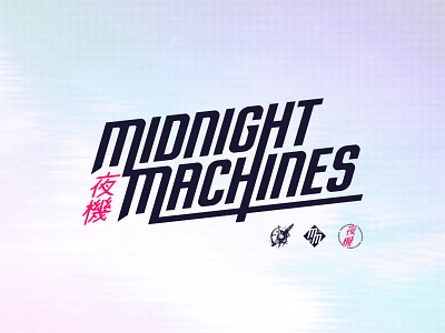 Midnight Machines - Flat Logo Variant 80s branding cyberpunk design graphic design icon logo machines midnight nostalgic retro sci fi tech typography