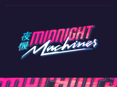 Midnight Machines - Brand Logo 80s branding cyberpunk design graphic design icon logo machines midnight nostalgic retro sci fi tech typography