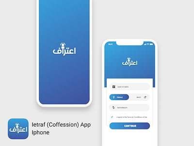 Confession App Splash & Login adobe illustrator app login banking app blue app free app ui iphonex login logo splash vector