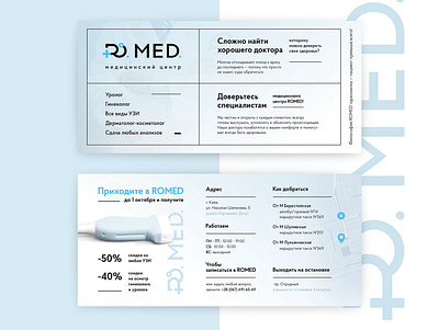 Flyer Design blue flyer medical polygraphy