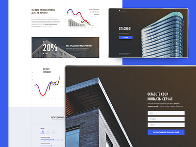 Landing page for Landscape