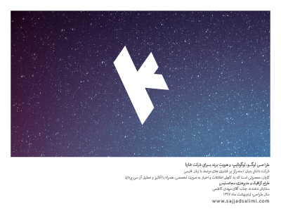 logo design of kavan / designed by sajjad salimi by sajjad salimi on ...