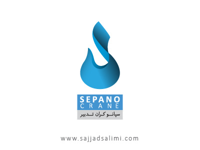 logo design of sepano / designed by sajjad salimi brandidentity design graphicdesign logo logotype sign دیزاین سجادسلیمی لوگو لوگوتایپ هویت بصری