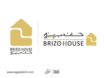 logo & ci of brizo house logo logotype niloufarforoughi sajadsalimi sajjadsalimi سجادسلیمی طراح گرافیک لوگو لوگوتایپ نیلوفرفروغی