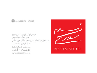 logo | nasim souri brandidentity design golden illustration logo logotype minimal sajadsalimi sajjad salimi sajjadsalimi typography vector سجادسلیمی طراح گرافیک طراحگرافیک طراحی لوگو طراحی هویت بصری لوگو لوگوتایپ مینیمال