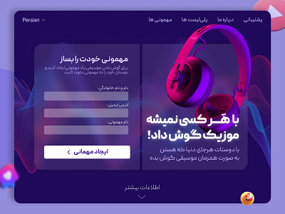 Music Sharing Website (FA) 3d dark digital headphone login modern music signup tech ui