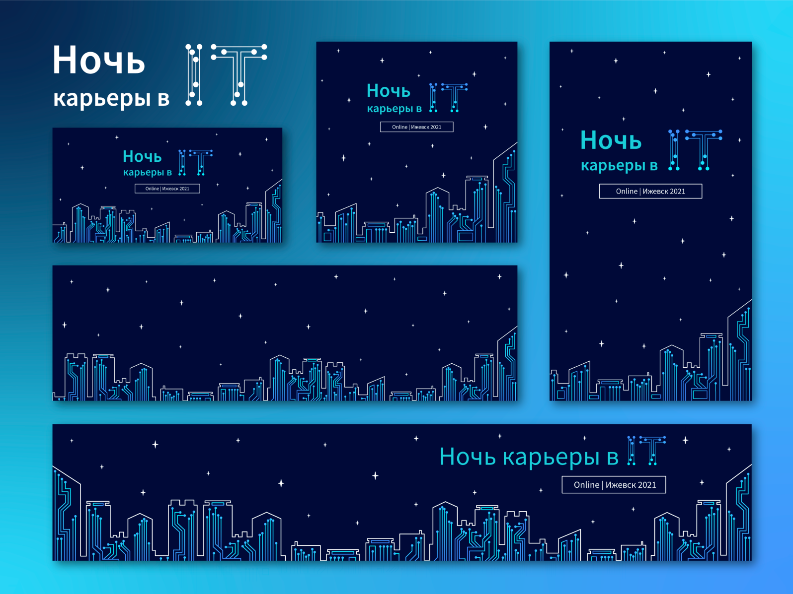 event-banner-set-by-svetlana-prokhorenko-on-dribbble