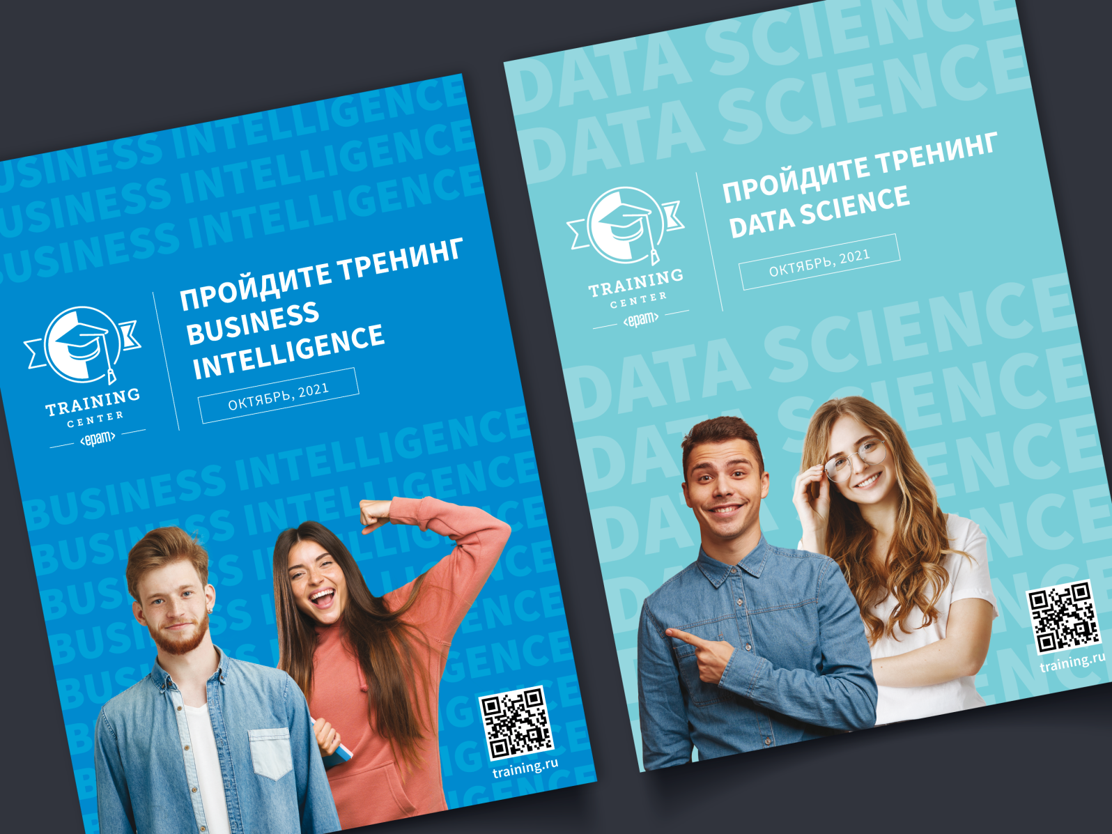 posters-for-training-center-epam-by-svetlana-prokhorenko-on-dribbble