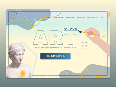 Art School advertisement art design illustration school ui ukraine ux