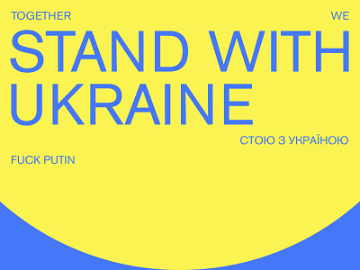 Support Ukraine’s Armed Forces putin russia stand for ukraine support ukraine war