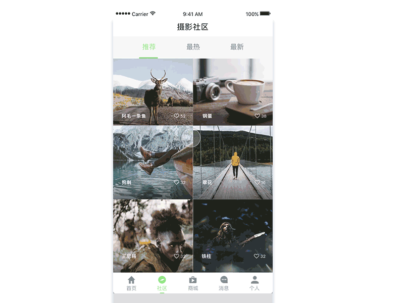 2 ae animation app gif photoshop principle sketch ui ux