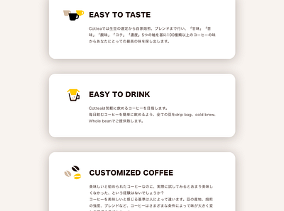 Cottea, some close up branding coffee coffee shop design icon japan tea tokyo ui website