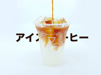 Cottea, ice coffee branding coffee coffee shop design ice japan logo packaging tokyo