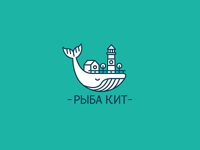 Big fish fish lighthouse logo whale