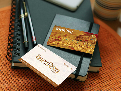 Katariya Imitations branding design graphic design imitation visiting card design visitingcard