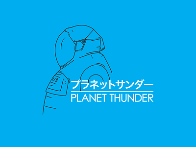 My Neighbor Planet Thunder anime hayao miyazaki illustration minimalist movies my neighbor totoro planet thunder studio ghibli