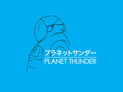 My Neighbor Planet Thunder