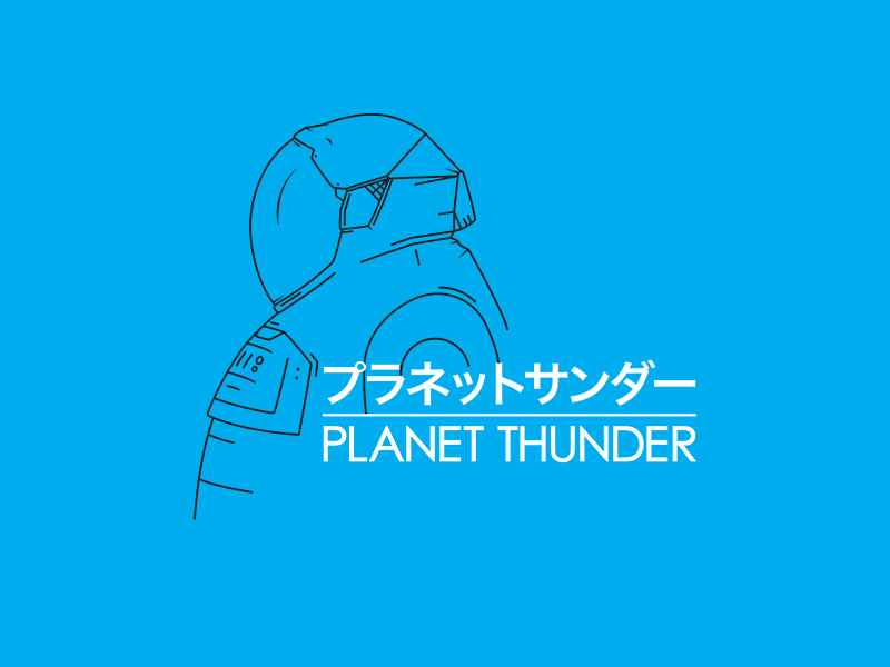 My Neighbor Planet Thunder my neighbor totoro hayao miyazaki studio ghibli planet thunder minimalist illustration anime movies