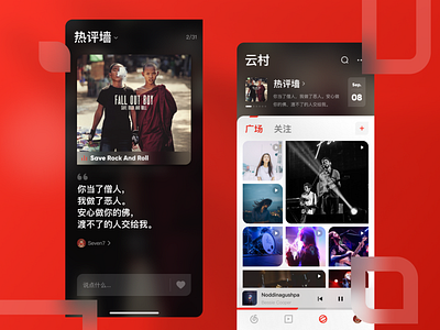 网易云2 app mobile ui ux