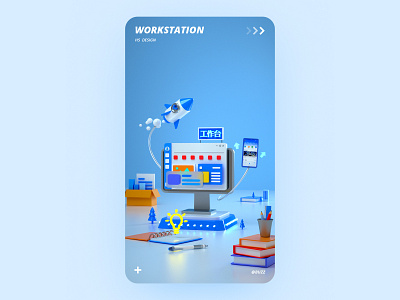 Work Station 3d c4d clean cute design illustration interesting ui