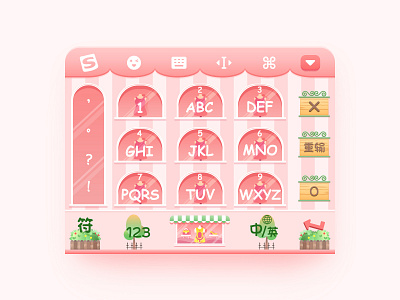 Key Board cute design illustration keyboard lovely pink ui