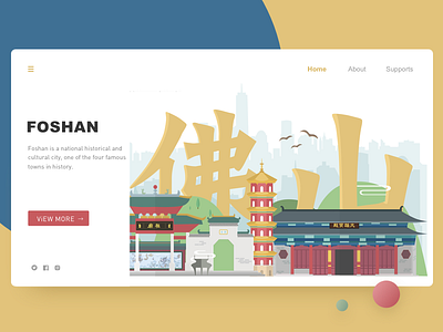 Web design for city