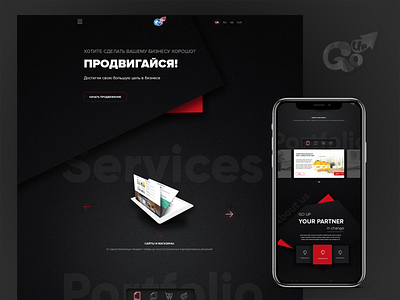 Go Up app black branding clean dark design flat material solid typography ui ux vector web website