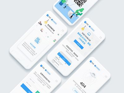 crm产品的移动介绍页 web