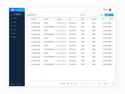 crm form ui web