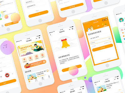 Children's English Ui Kit ui