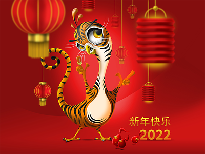 Happy Lunar New Year 2022! affinity designer cardano character chinese new year cop cult of pigeons illustration nft pigeons tiger vector year of the tiger