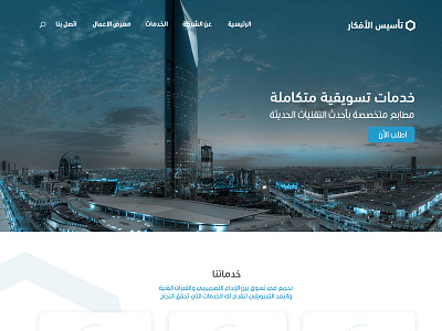 Tasesalafkaar ui ux website