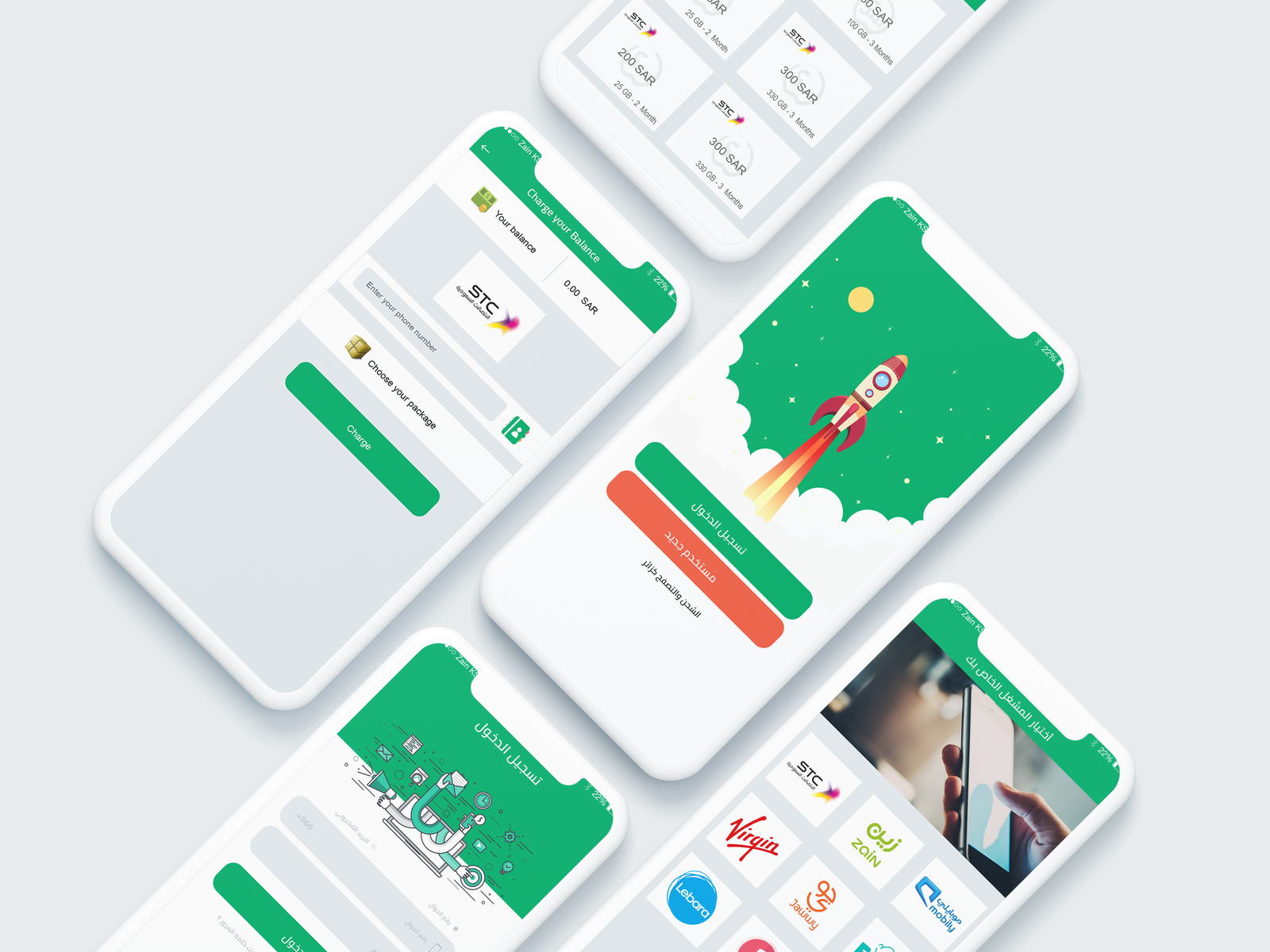 Recharging application by Mohmed ElZarkawy on Dribbble