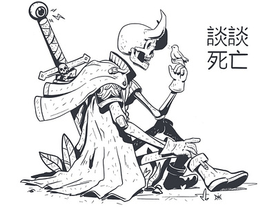 Knight: Talk about death cartoon characterdesign illustration ink knight manga skeleton sketch skull sword warrior イラスト イラストレーター