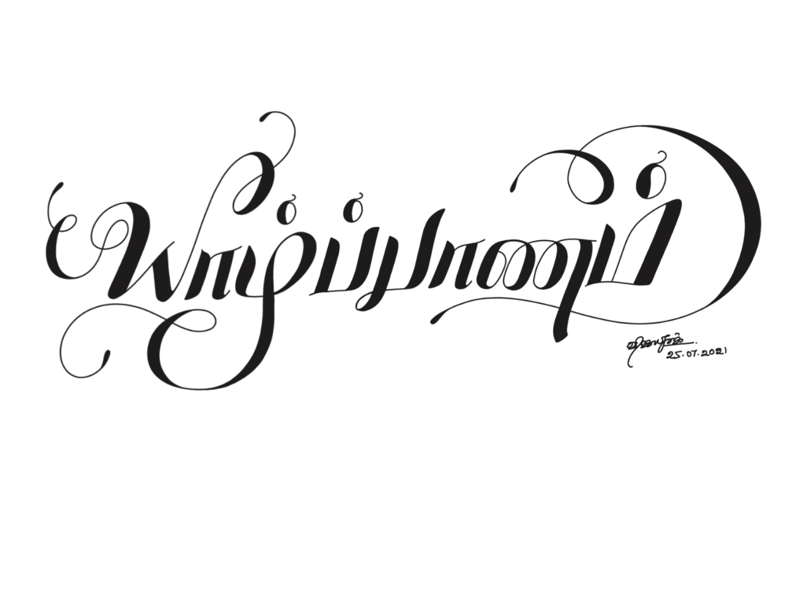 Yazhpanam Tamil Calligraphy By Vijayaraj M On Dribbble   Yp 