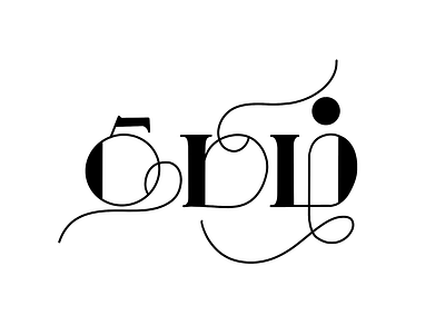 Tamil Calligraphy - 11 art calligraphy calligraphy art calligraphy community calligraphy lettering calligraphy lover design handwitten lettering tamil tamil calligrapher tamil calligraphy tamil language tamil type tamil typography tamilan typography typography designs typography inspiration