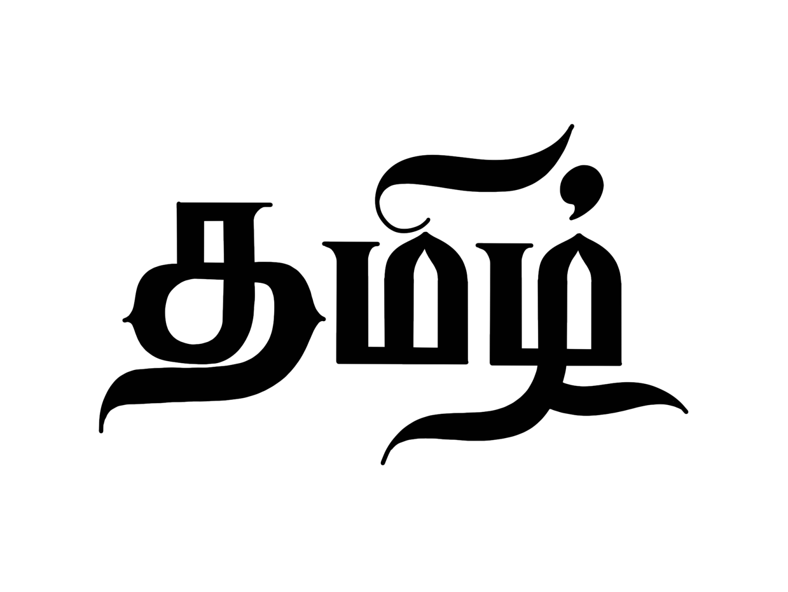 tamil-calligraphy-14-by-vijayaraj-on-dribbble