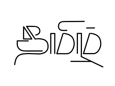 Tamil Calligraphy - 18