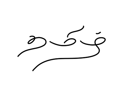 Tamil Calligraphy - 29