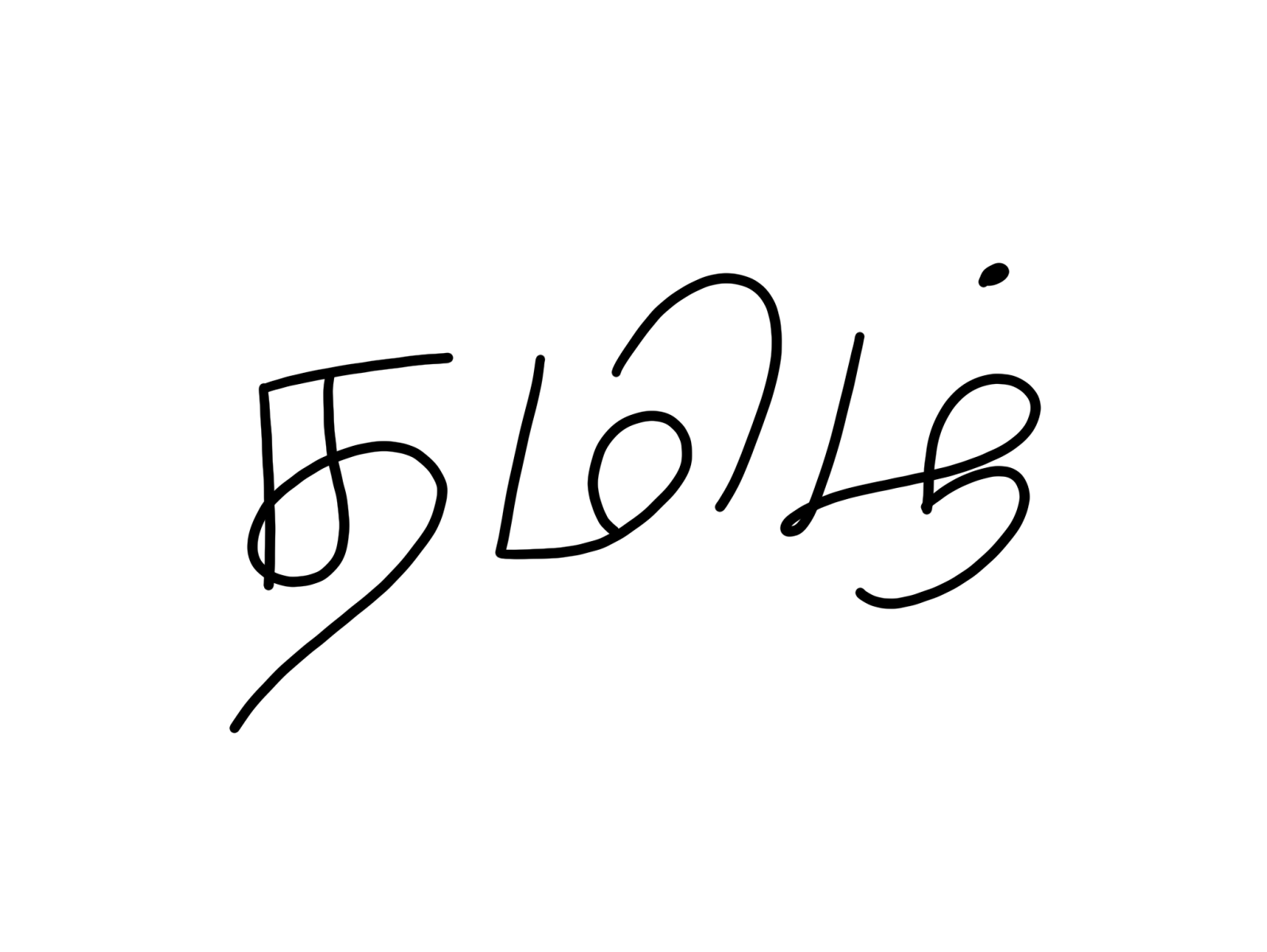 Tamil Calligraphy - 30 by Vijayaraj on Dribbble