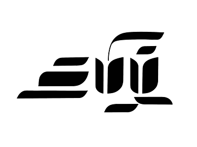 Tamil Calligraphy - 42