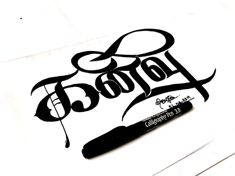 new tamil fonts
