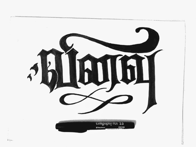 Tamil Calligraphy - Vinavu (Ask) tamil typography typography design art calligraphy