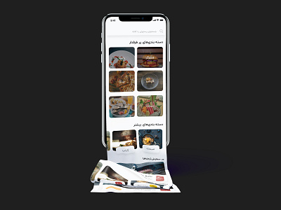 Bij Bij App Design app application drink food food and drink online photoshop reservation reserve sketch ui ui ux ui ux design ux ux design