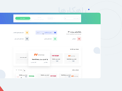 Solution Page | Payment24 minimal product service sketch solution ui ux